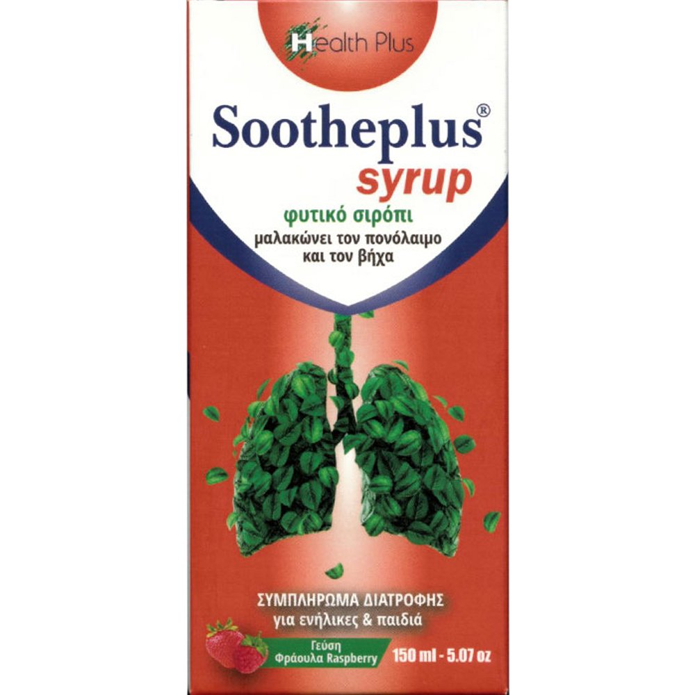 Health-Plus Sootheplus Syrup 150ml | AptekaPromahon.com