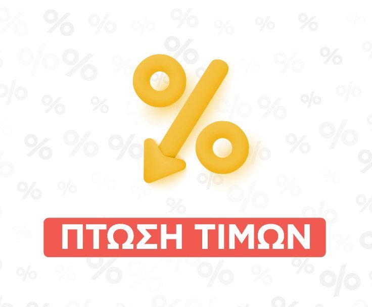 Έως -13% σε Now