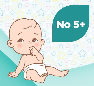 Бебешки пелени за бебета от 12 до 17 кг