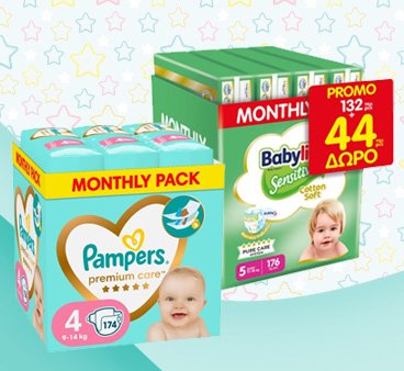 МЕСЕЧНИ ПАКЕТИ Намерете голямо разнообразие от месечни пакети от любимите си компании.