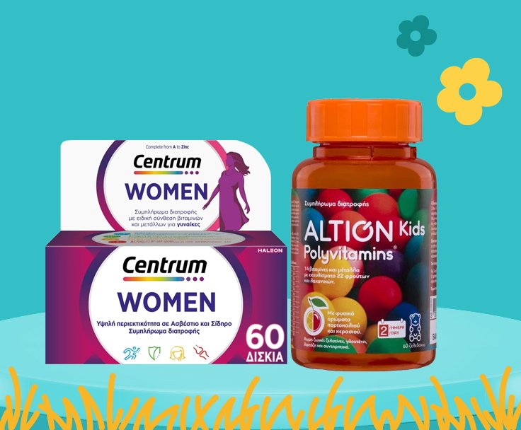 Συμπληρώματα Διατροφής για Αλλεργίες Συμπληρώματα Διατροφής για Αλλεργίες