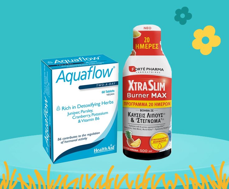 Συμπληρώματα Διατροφής για Ναυτία Συμπληρώματα Διατροφής για Ναυτία