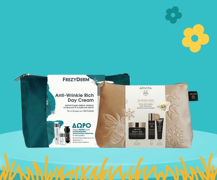 Πασχαλινά Δώρα Πασχαλινά Δώρα