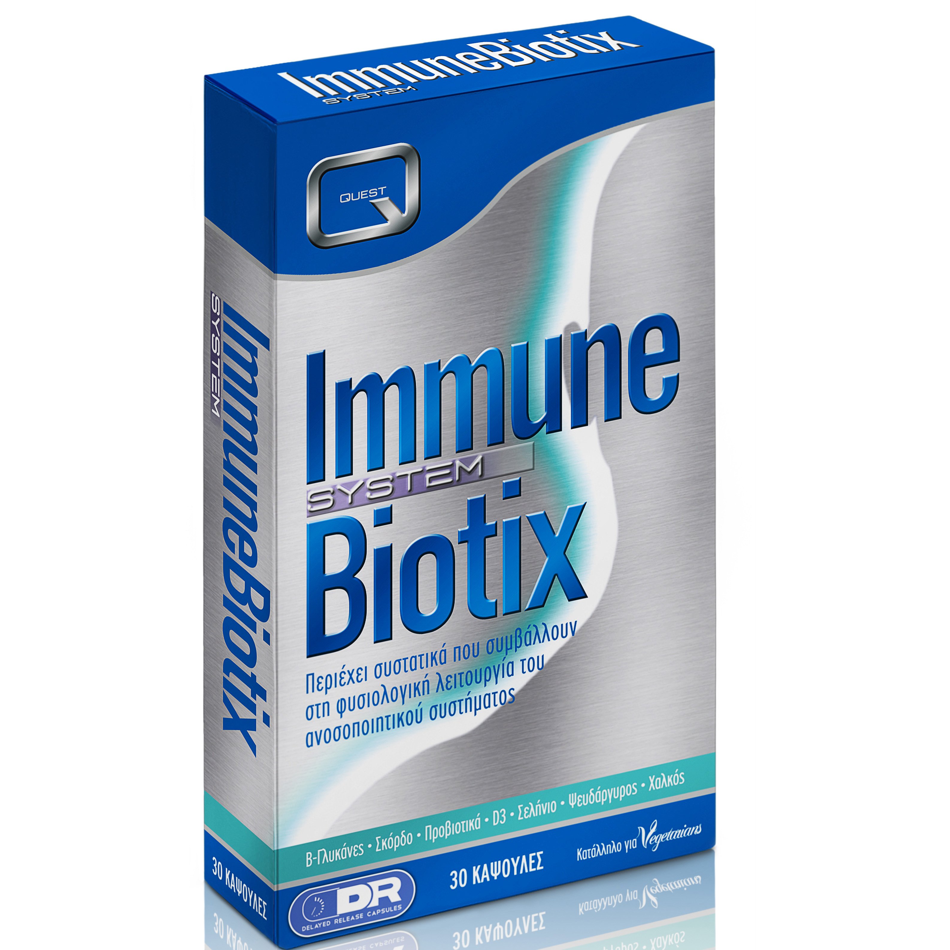 Quest Immune Biotix With Beta Glucans Garlic Probiotics D Zinc Selenium