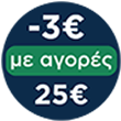 Doctors Formulas -3 με αγορές 25
