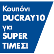 Ducray10 Κουπόνι για Super Τιμές