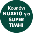 Nuxe10badgesupertimh