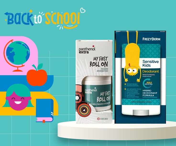 Детски дезодоранти