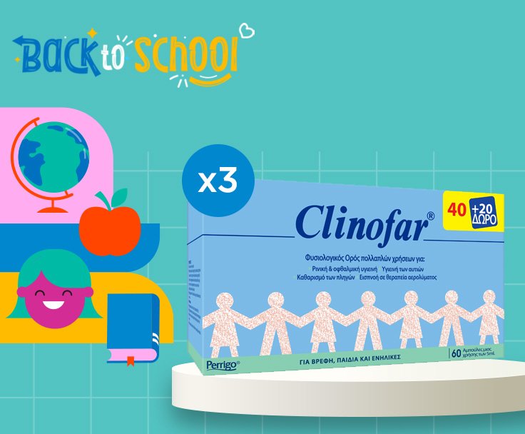 Детско носово отпушване