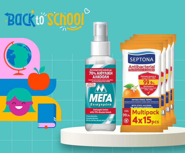 Дезинфектанти за ръце