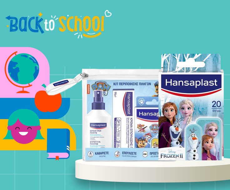 Детски лепенки