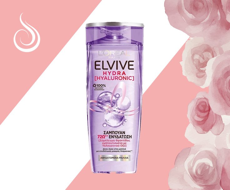 Σαμπουάν για Ξηρά Μαλλιά