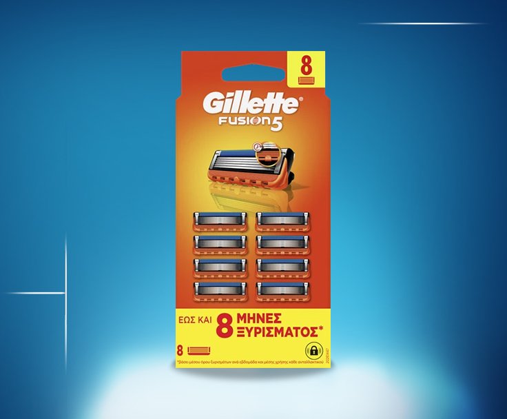Gillette Gillette