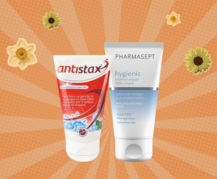 Περιποίηση Ποδιών