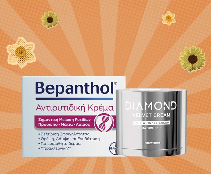 Αντιγήρανση & Σύσφιξη Προσώπου