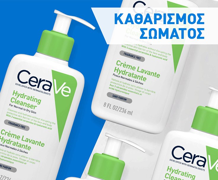 CERAVE Почистване на тялото