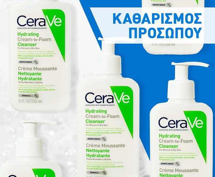 CERAVE Почистване на лице