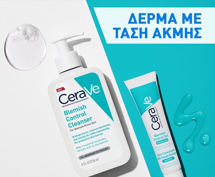 CERAVE Склонна към акне кожа