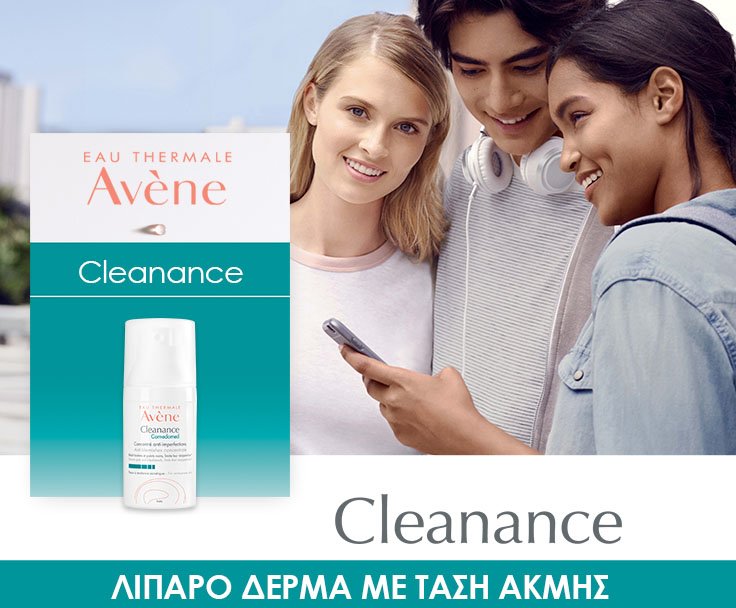 CLEANANCE
Мазна кожа с акне CLEANANCE
Мазна кожа с акне