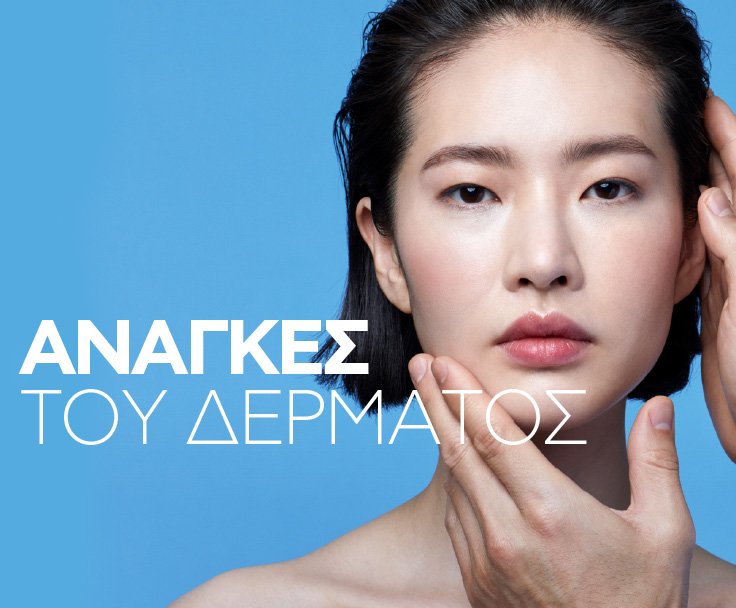LA ROCHE-POSAY
Нуждите на кожата LA ROCHE-POSAY
Нуждите на кожата