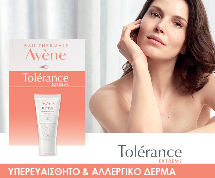 AVENE TOLERANCE
свръхчувствителна и алергична кожа AVENE TOLERANCE
свръхчувствителна и алергична кожа
