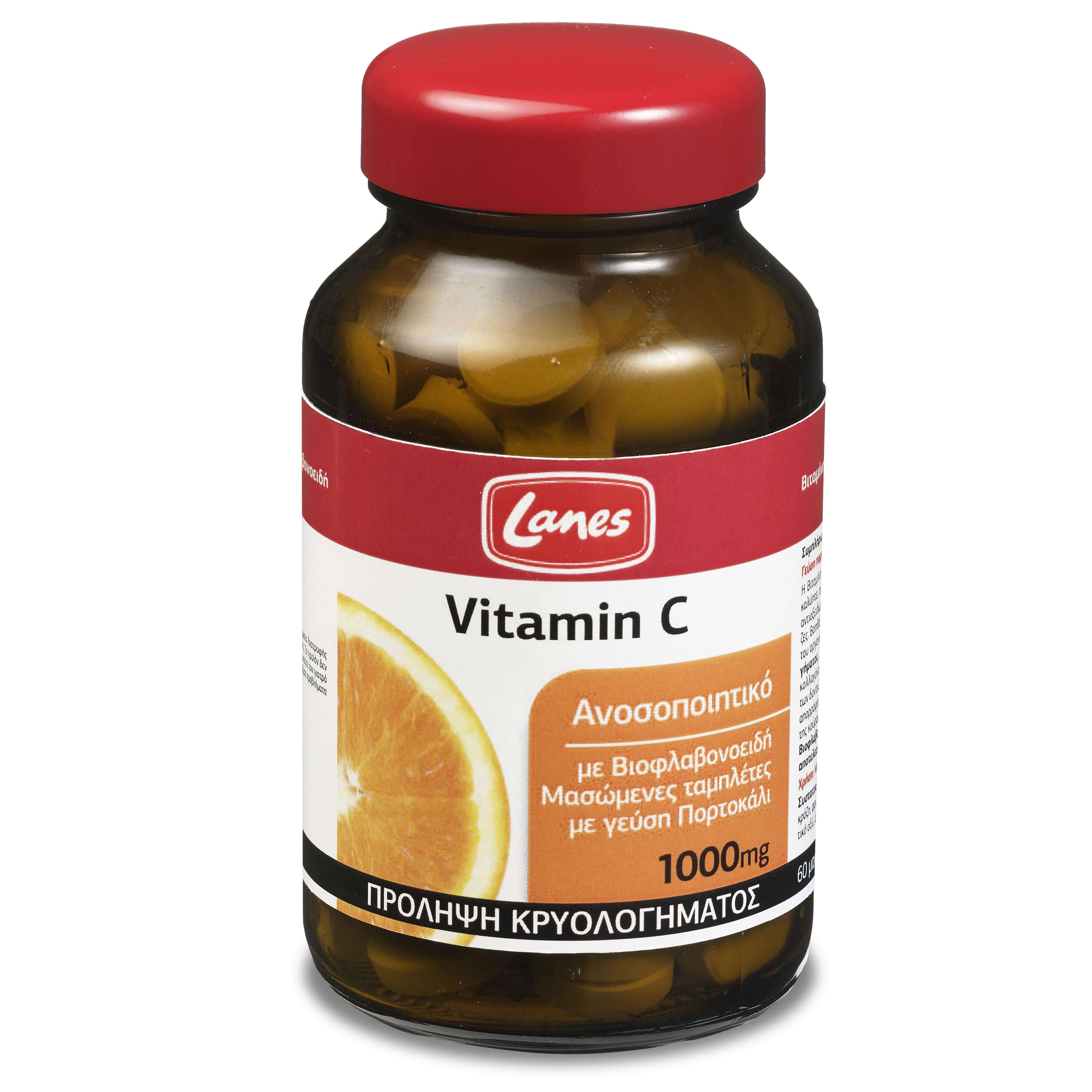 Рэнезин 1000 мг инструкция по применению. Vitamin c 1000mg. Витамин ц 1000. Витамины таблетки PNG. Что такое витамины.